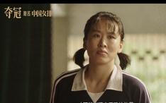 片段2 八十年代女排训练