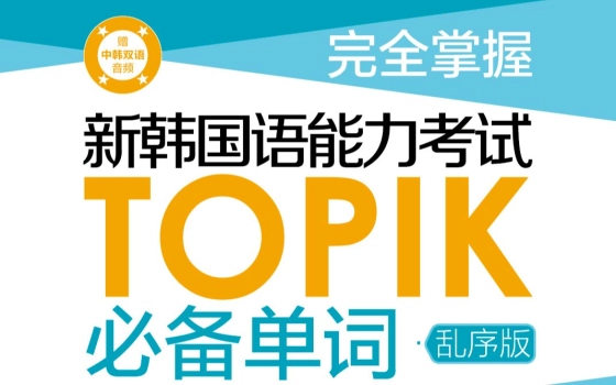 韩语老师金龙一的个人空间 哔哩哔哩 Bilibili