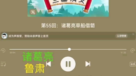 [图]草船借箭的高潮