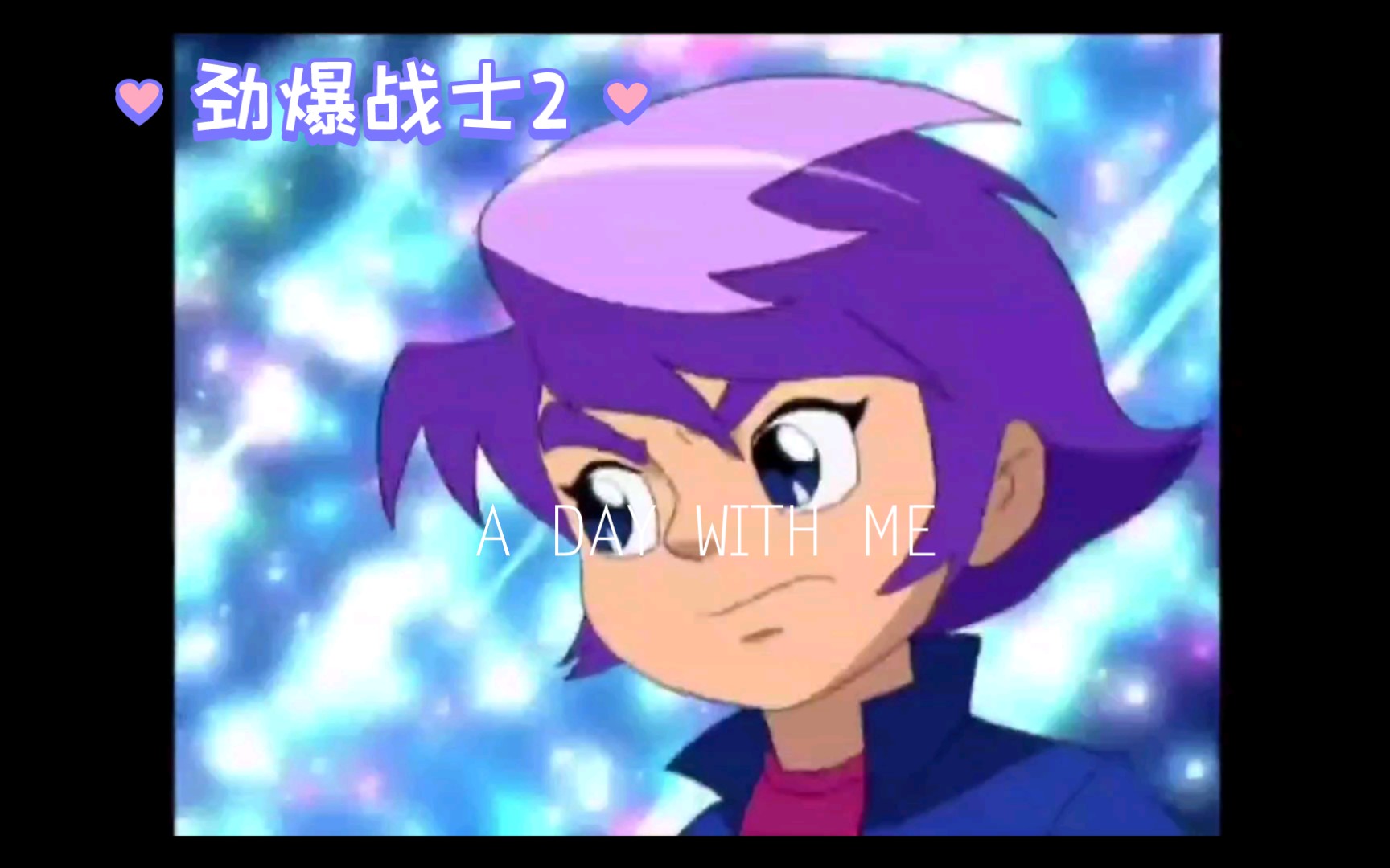 盘点劲爆战士第二部中云晓虎的所有陀螺