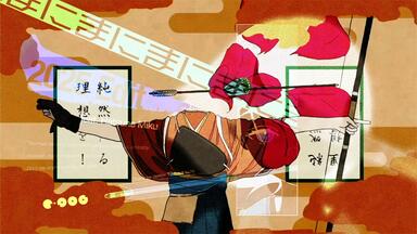 r-906】1st. Full 2021 Album 『in my hands』【Trailer】_哔哩哔哩_