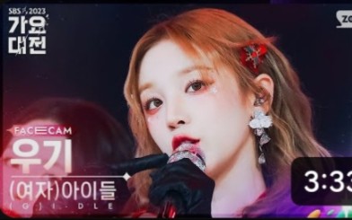 那些必须得看的女爱豆直拍——圣诞精灵宋雨琦舞台