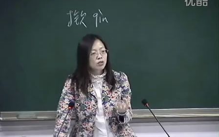 针灸学56.刺法灸法皮内针,穴位注射哔哩哔哩bilibili