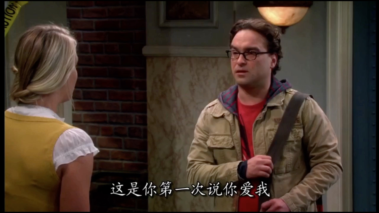 【TBBT】拉杰霍华德苦思冥想43的含义,佩妮首次说爱莱纳德,莱纳德遭遇绿茶?哔哩哔哩bilibili