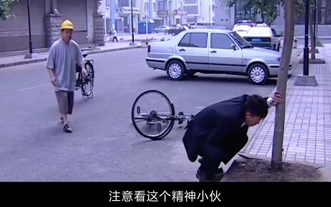 [图]《雷哥老范1》：范伟路上撞车，与人发生口角，差点被当成抢劫犯