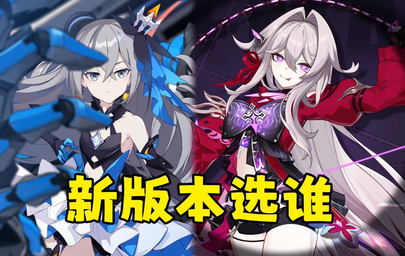 涩莉姆实机演示&解析,够瑟但是够强吗?【崩坏3】