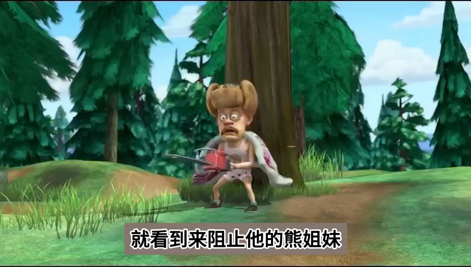 熊出没春日对对碰注意禽流感
