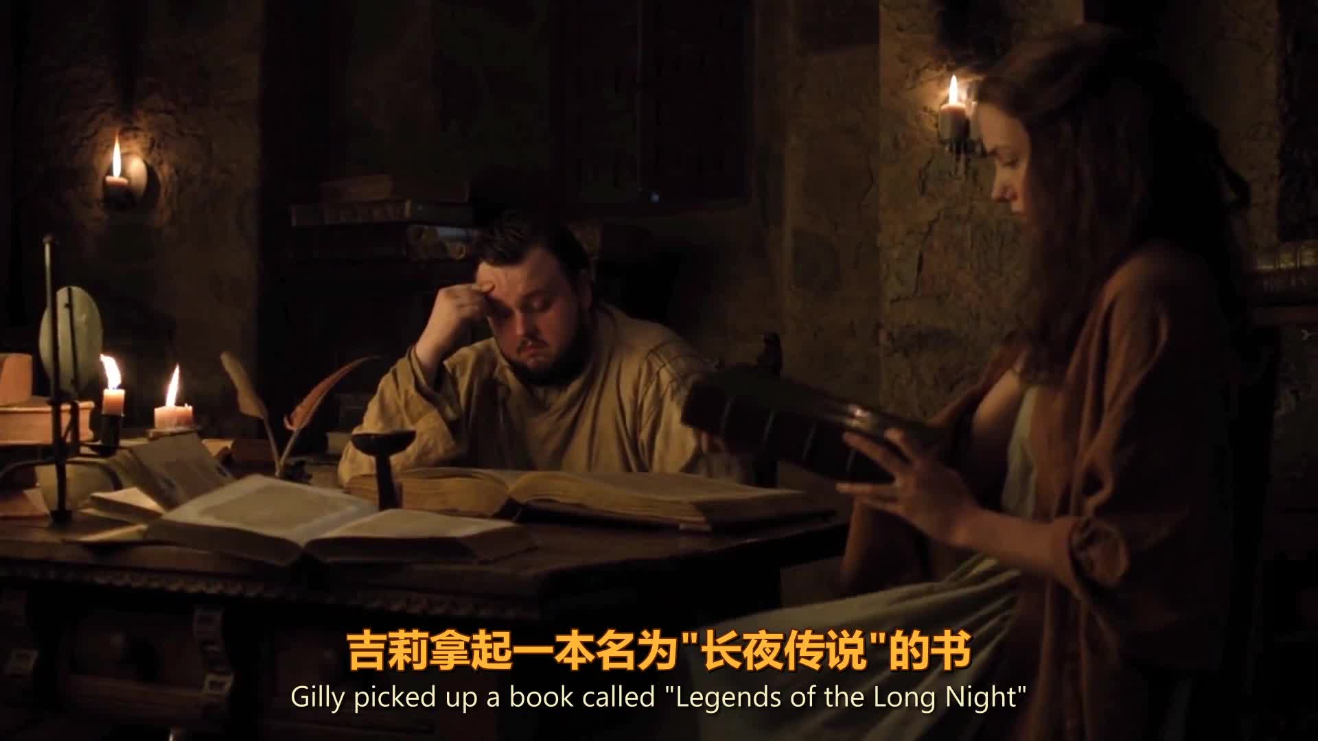 权游第七季未播片段重磅来袭Game of Thrones SEASON 7 DELETED SCENES Explained【Orange字幕组】哔哩哔哩bilibili