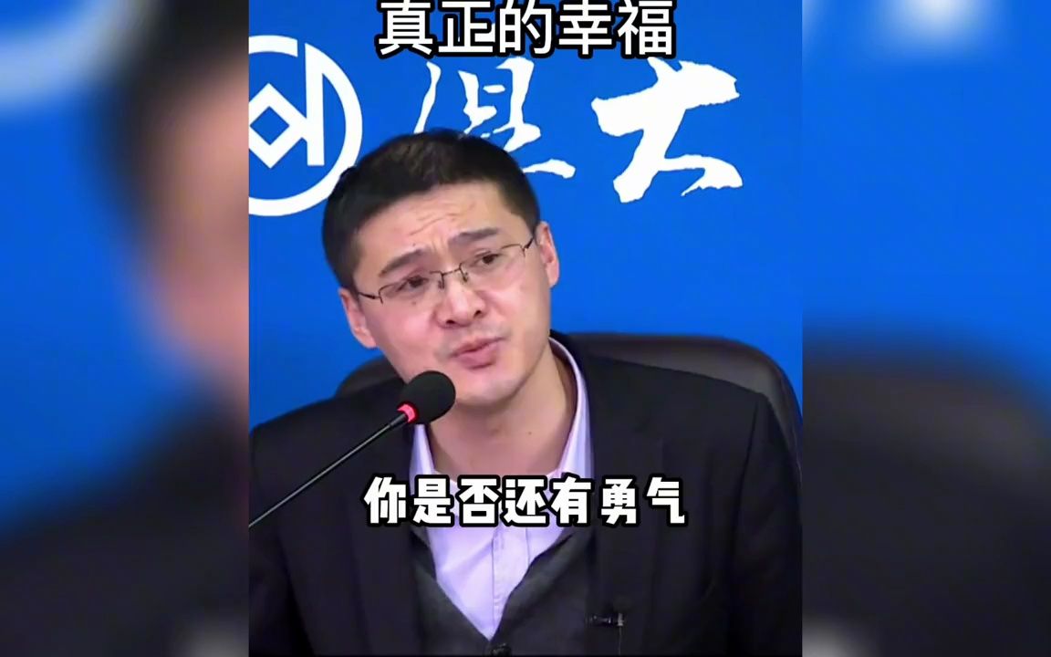 盤點羅翔語錄: