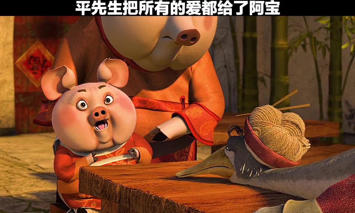 平先生把所有的爱都给了阿宝功夫熊猫治愈系阿拉斯加海湾电影