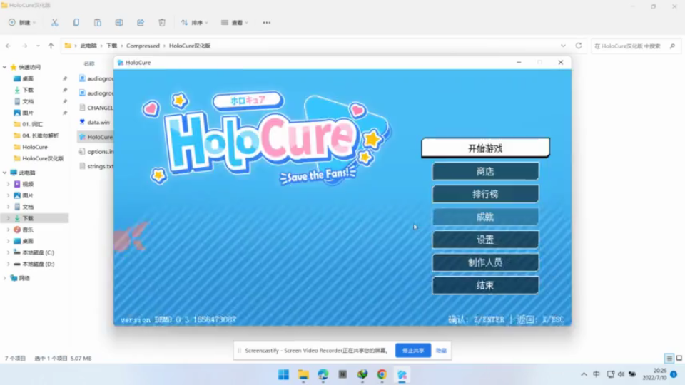 HoloCure汉化版本发布哔哩哔哩bilibili