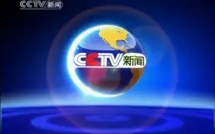 Скачать видео: 【广播电视】CCTV-新闻《东方时空》开始前广告+OP+部分新闻片段+ED+末尾间场广告+结束后广告+节目预告（2010.11.19）