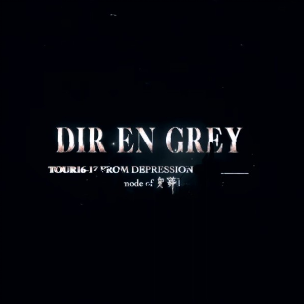 DIR EN GREY - TOUR 16-17 FROM DEPRESSION TO [ mode of KISOU ]_哔哩