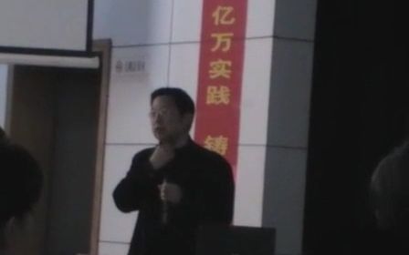 黄煌 在三部六病论坛 的讲座②哔哩哔哩bilibili