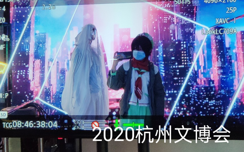 2020杭州文博会~11.1哔哩哔哩bilibili