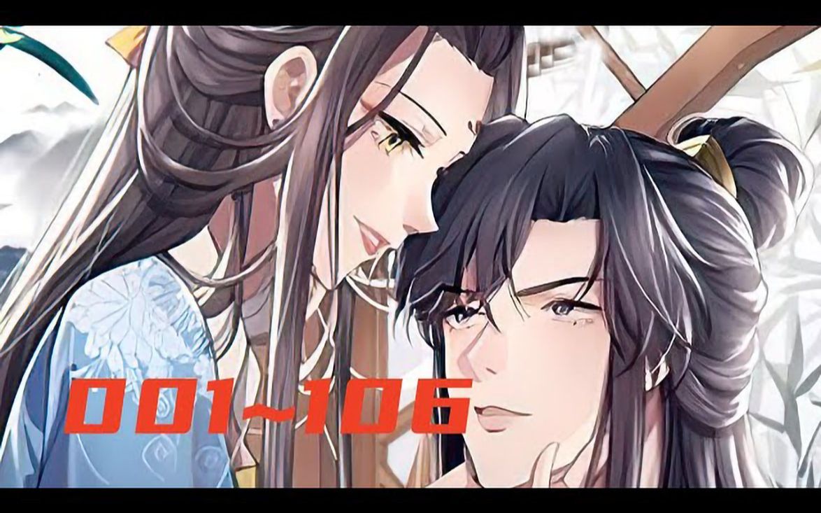 [图]《摄政王是病娇，得宠着》第1至106集 身为相府千金嫡女的南曦，上辈子脑子被门夹，喜欢那个徒有其表满肚子阴毒诡计的渣男，落了个众叛亲离凄惨死于渣男贱女之手的下场