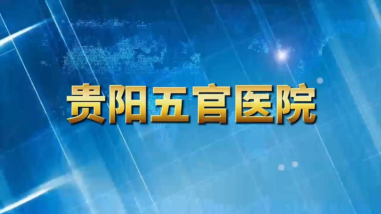 贵阳男子医院在线挂号(贵阳医院男科哪家医院好)