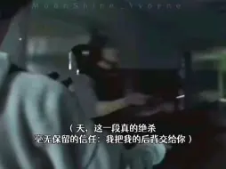 Télécharger la video: 【珉佑】｜虽然常把同居挂嘴边，但珉佑只要一遇事，绝不会拖后腿，高度的思想一致和协作配合，分析力跟执行力直接拉表，磕的就是这无可厚非的双A