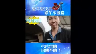 神奇的大哥神奇的操作。