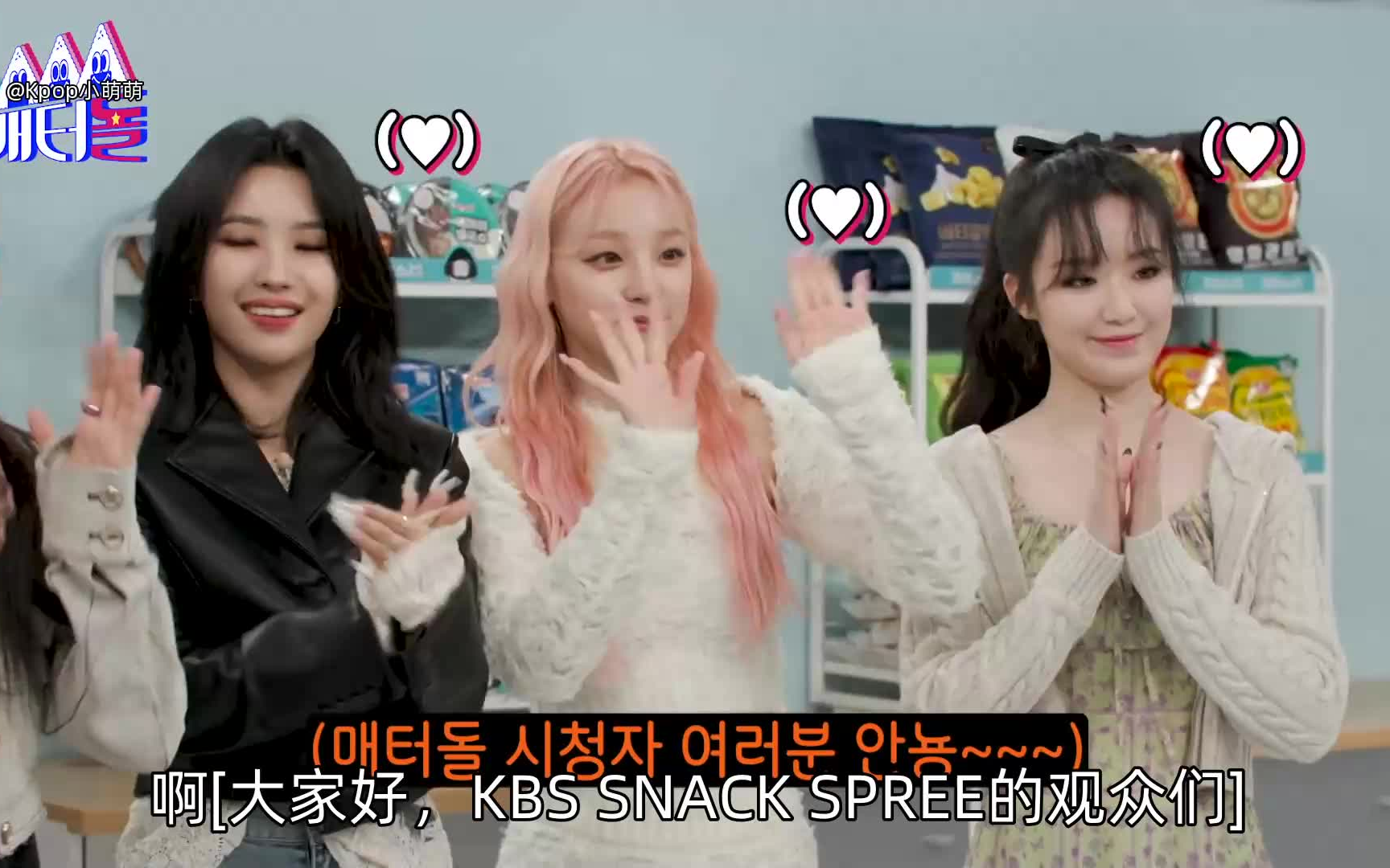 [图]【中字】(G)I-DLE IDOL’S Snack Spree