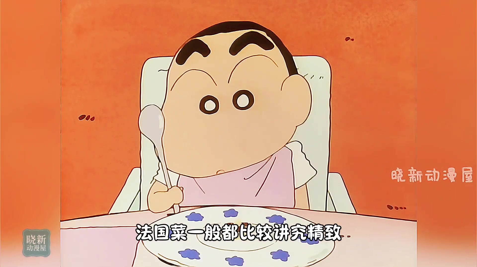 野原一家去饭店,小新吃一肚子冰激凌 #蜡笔小新 #蜡笔小新解说#蜡笔