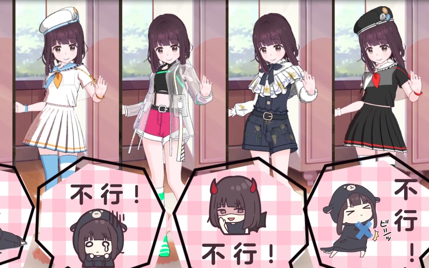 胡桃日记这就是帮女孩子挑衣服的下场