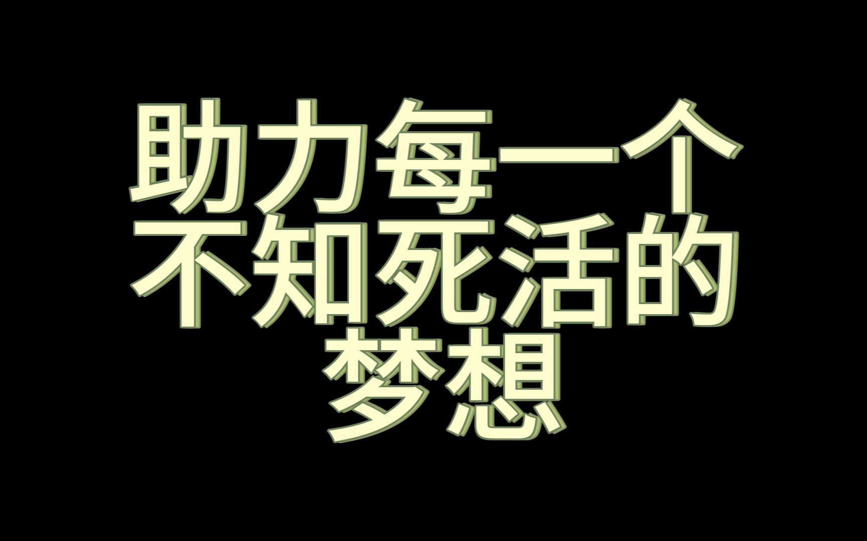 梦见自己大难不死（梦见自己大难不死是什么征兆） 梦见本身
大难

不死（梦见本身
大难

不死是什么征兆） 卜算大全