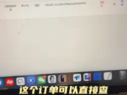 Descargar video: 付费加群最新版的演示