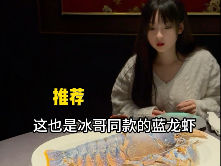 好吃是真好吃，要命也是真要命啊