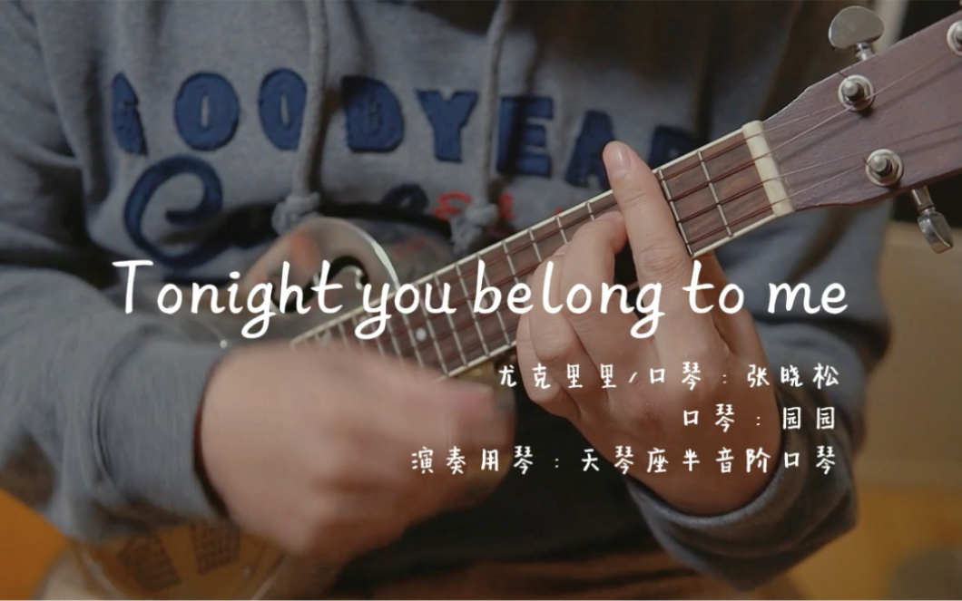 [图]与园园玩儿了一首半音阶口琴二重奏《tonight you belong to me》