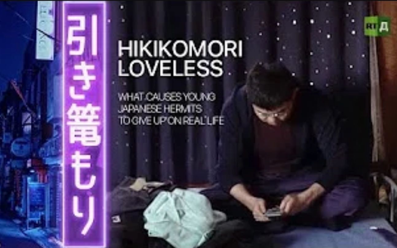 [图]【RT Documentary】缺爱的家里蹲 Hikikomori Loveless (2018)