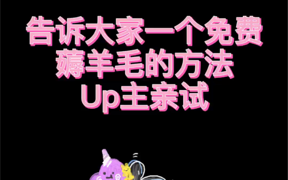 [图]告诉大家一个薅人文社科国际关系区域国别等资源文献的方法—0元薅100真的吗？ 限时来看看吧