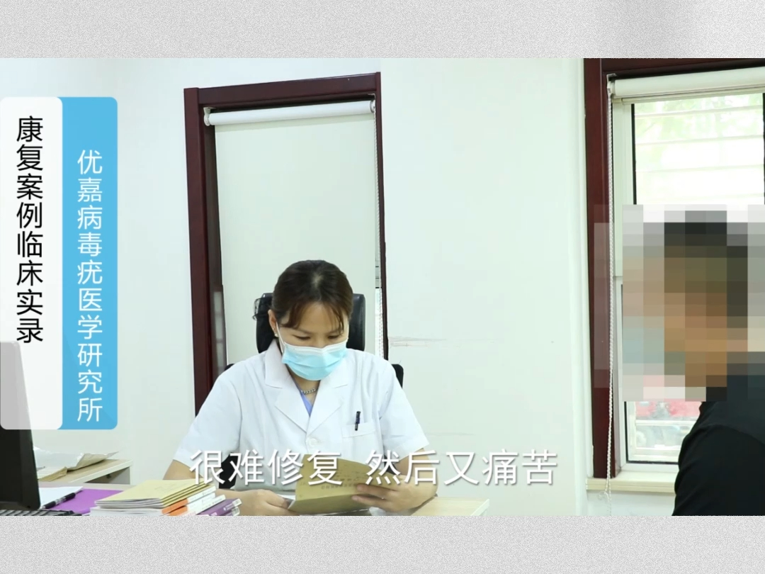 男性尖锐湿疣康复案例【电灼激光干扰素胸肽腺反复发作】