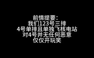 Download Video: 【绝地求生】唐完了！