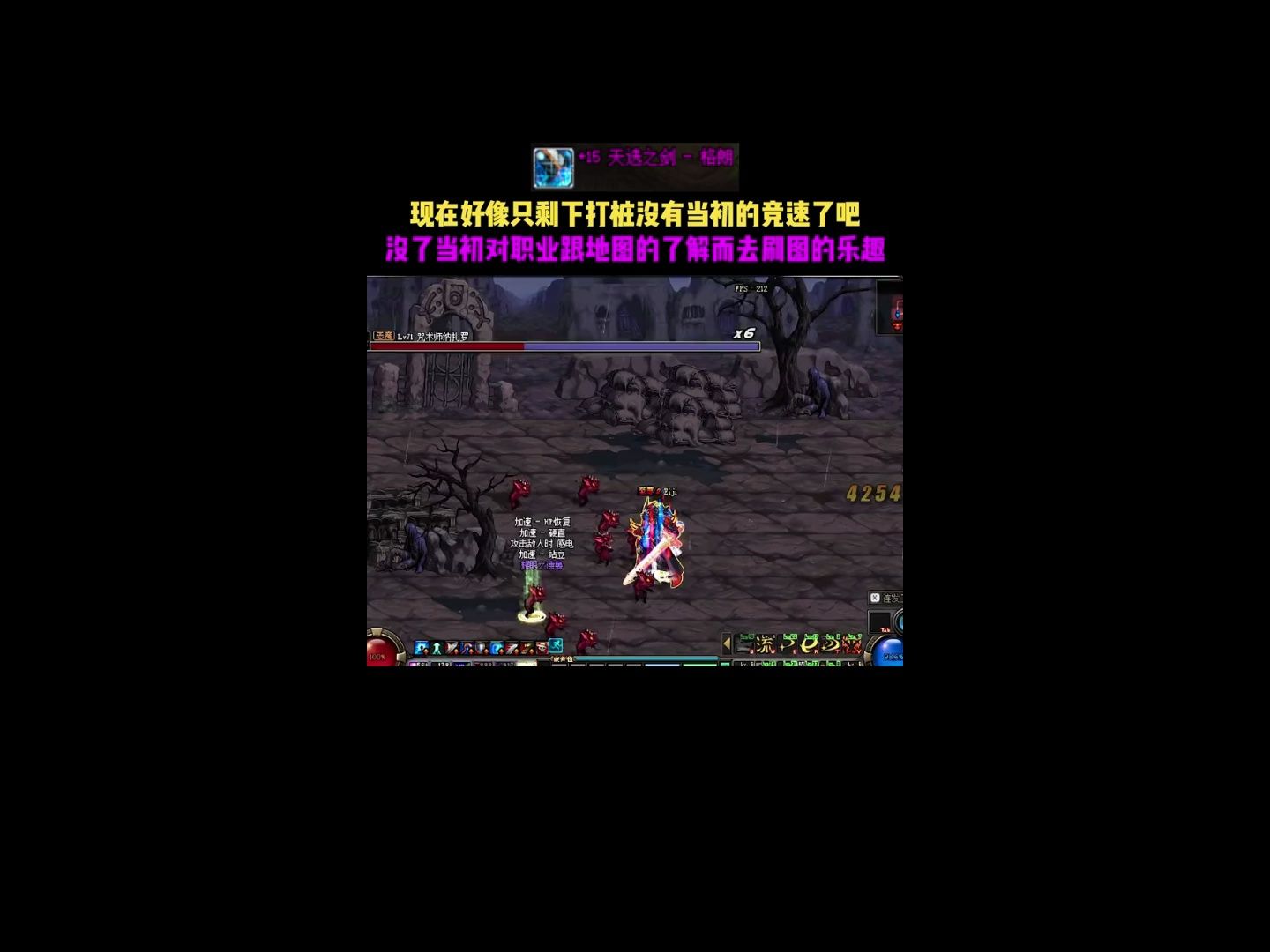 还记得当年真猪竞速吗,eiji的剑魂大战泽斯的武极吗#dnf