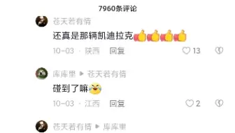 ，奔驰，朗逸，海马，浴帝等车连环追尾事故，有个神似普拉多的汽车变成麻花