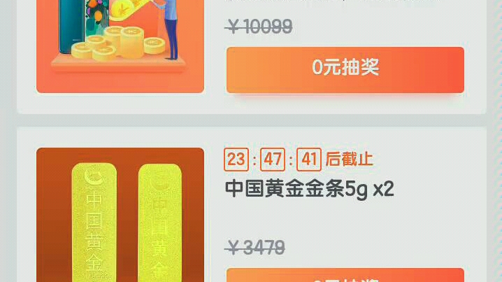 天天抽奖是真的吗?哔哩哔哩bilibili