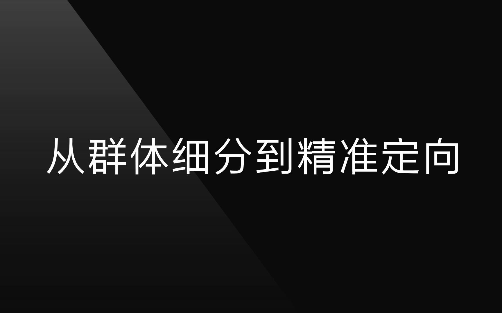 [图]档案普法：从群体细分到精准定向！