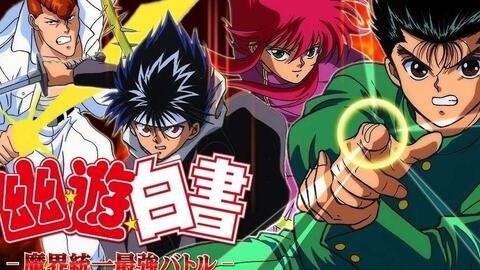 高清畫質 幽遊白書 Op Ed 微笑みの爆弾 哔哩哔哩 高清畫質 幽遊白書 Op Ed 微笑みの爆弾 哔哩哔哩