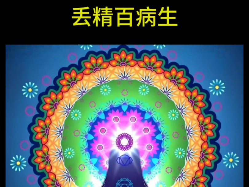 色是少年第一关,此通不过,纵有再高的才华都没用.哔哩哔哩bilibili