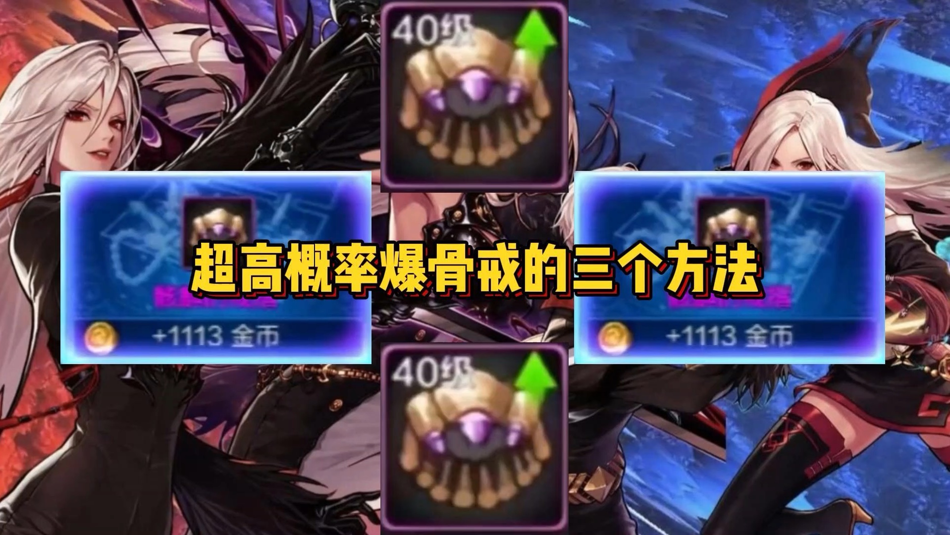 dnfm骨戒在哪爆