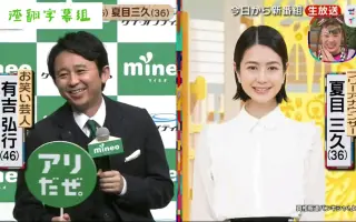 有吉弘行 搜索结果 哔哩哔哩 Bilibili