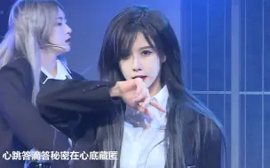 Download Video: 【段艺璇 宁轲 邵雪聪】帅爆！动作干脆利落！占据！《占据》20220912SNH48 SII《开心一夏》特殊公演