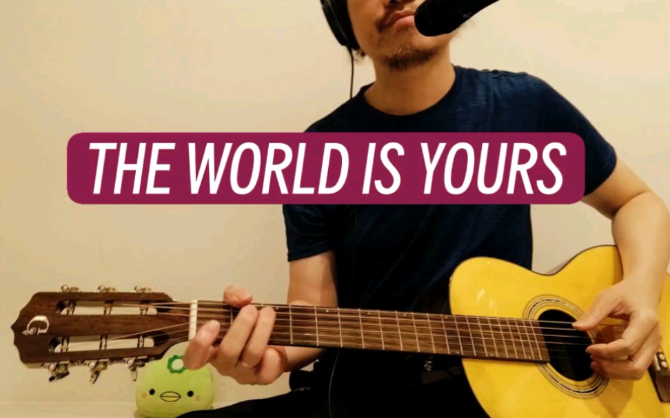 [图]林志炫出道的歌《The world is yours》简单版吉他