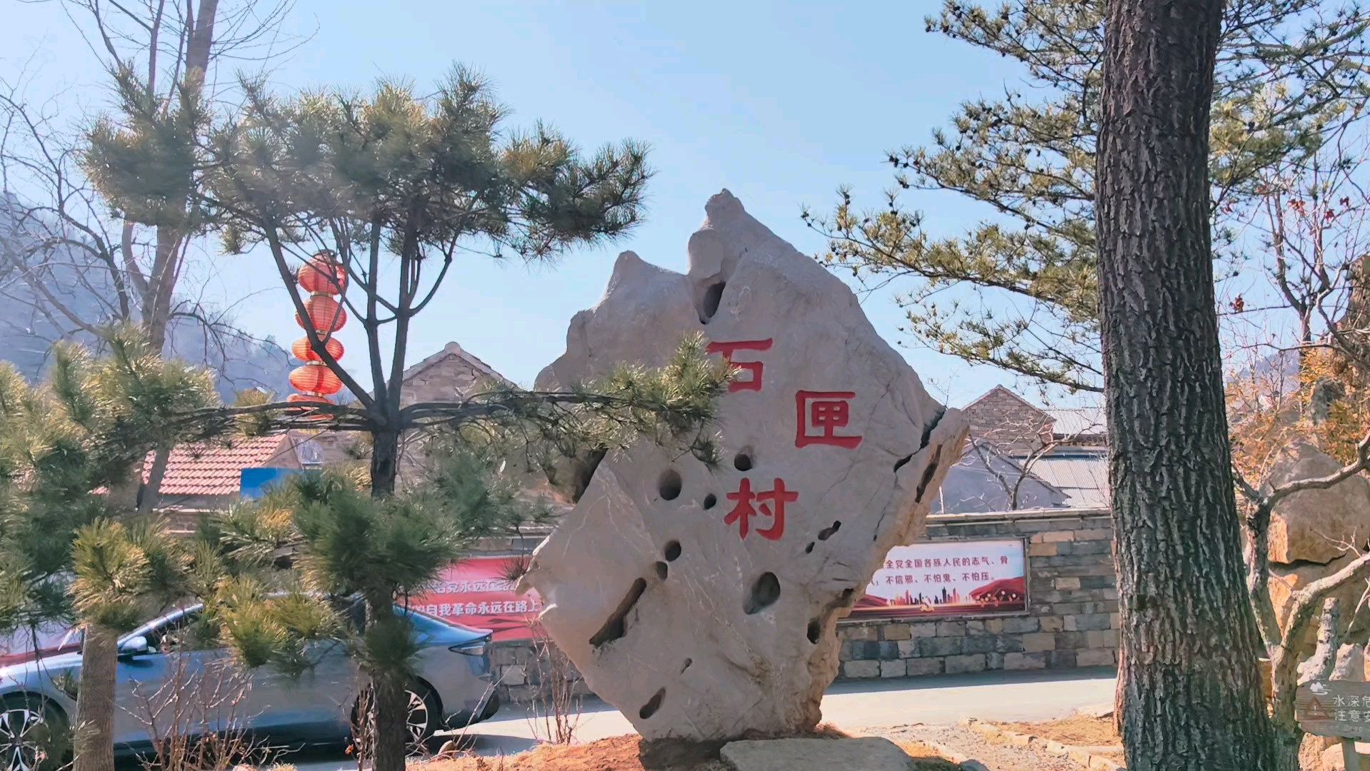 目睹"老物件",触动心灵深处的乡愁,周末游章丘石匣村