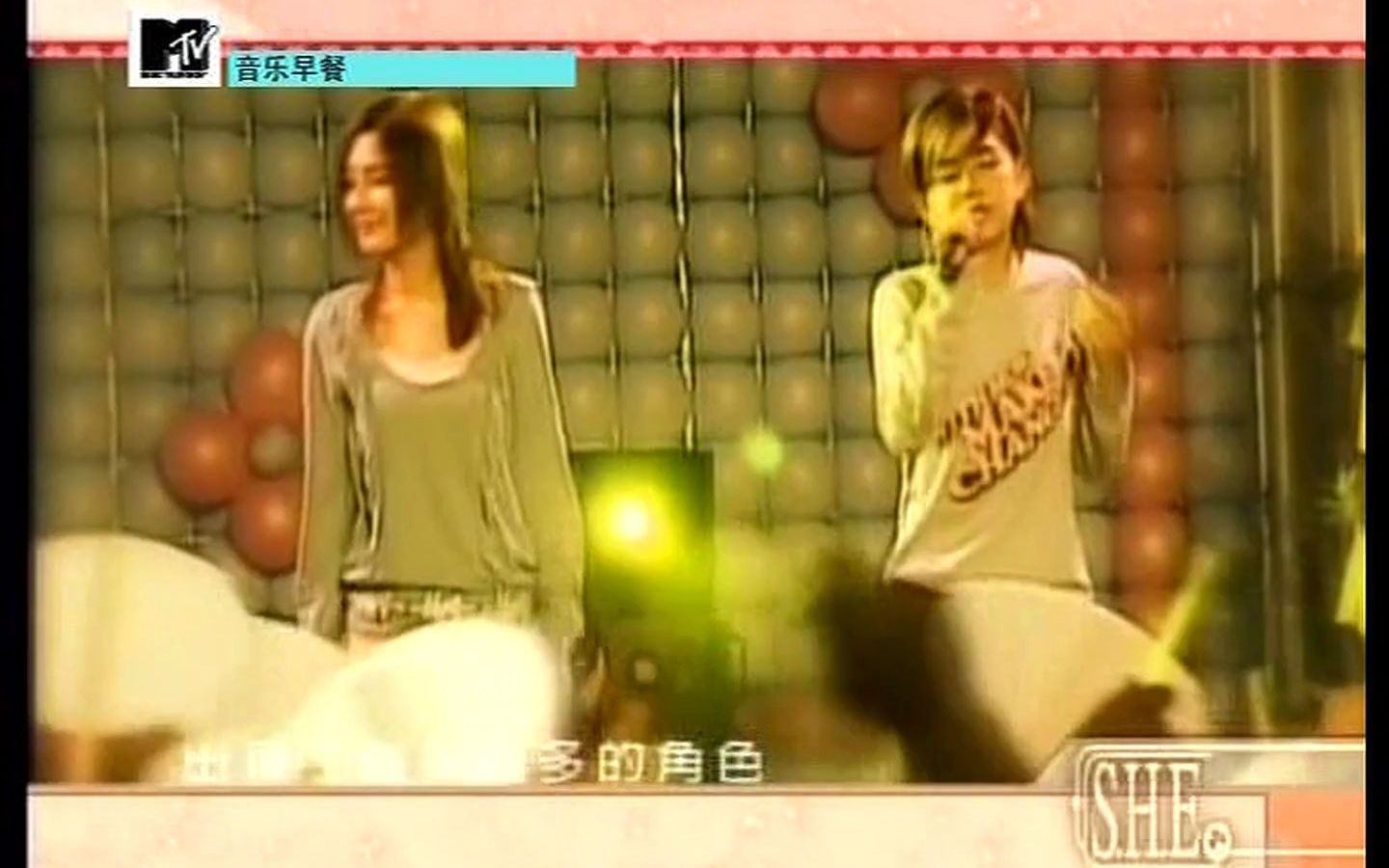 S.H.E  爱我的资格  MTV  2002哔哩哔哩bilibili