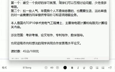 【高数】三重积分哔哩哔哩bilibili