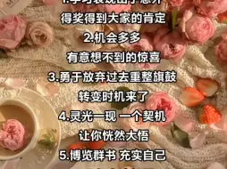 Download Video: 看到就是你的学业