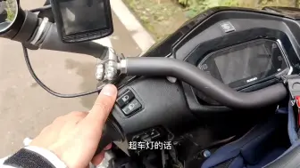 Video herunterladen: 铃木uy125实用加装