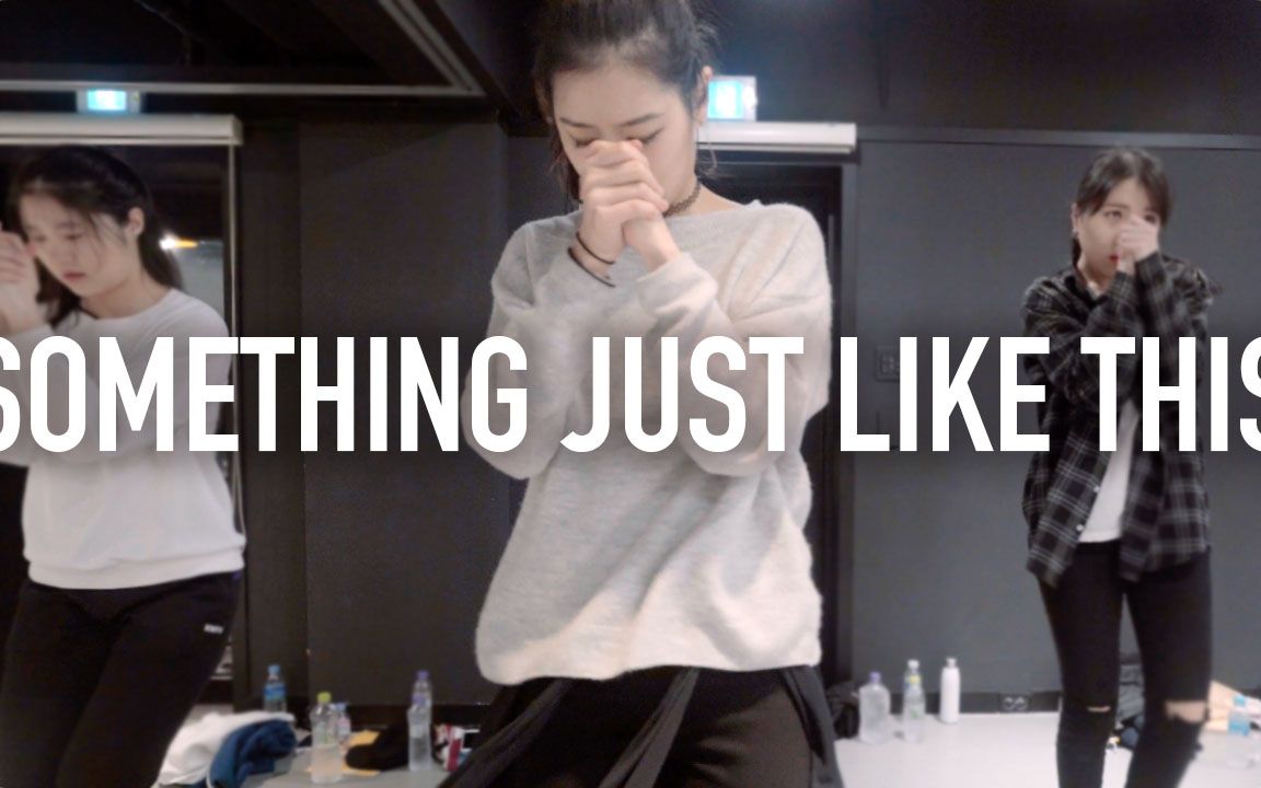 [图]【1M】Ara Cho 编舞 Something Just Like This